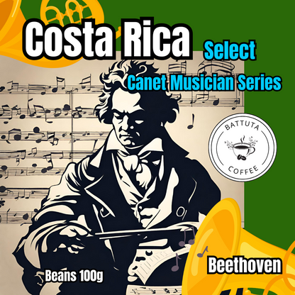 [Battuta Coffee] Costa Rica Musician Series 2024  –  100% Arabica Coffee Beans