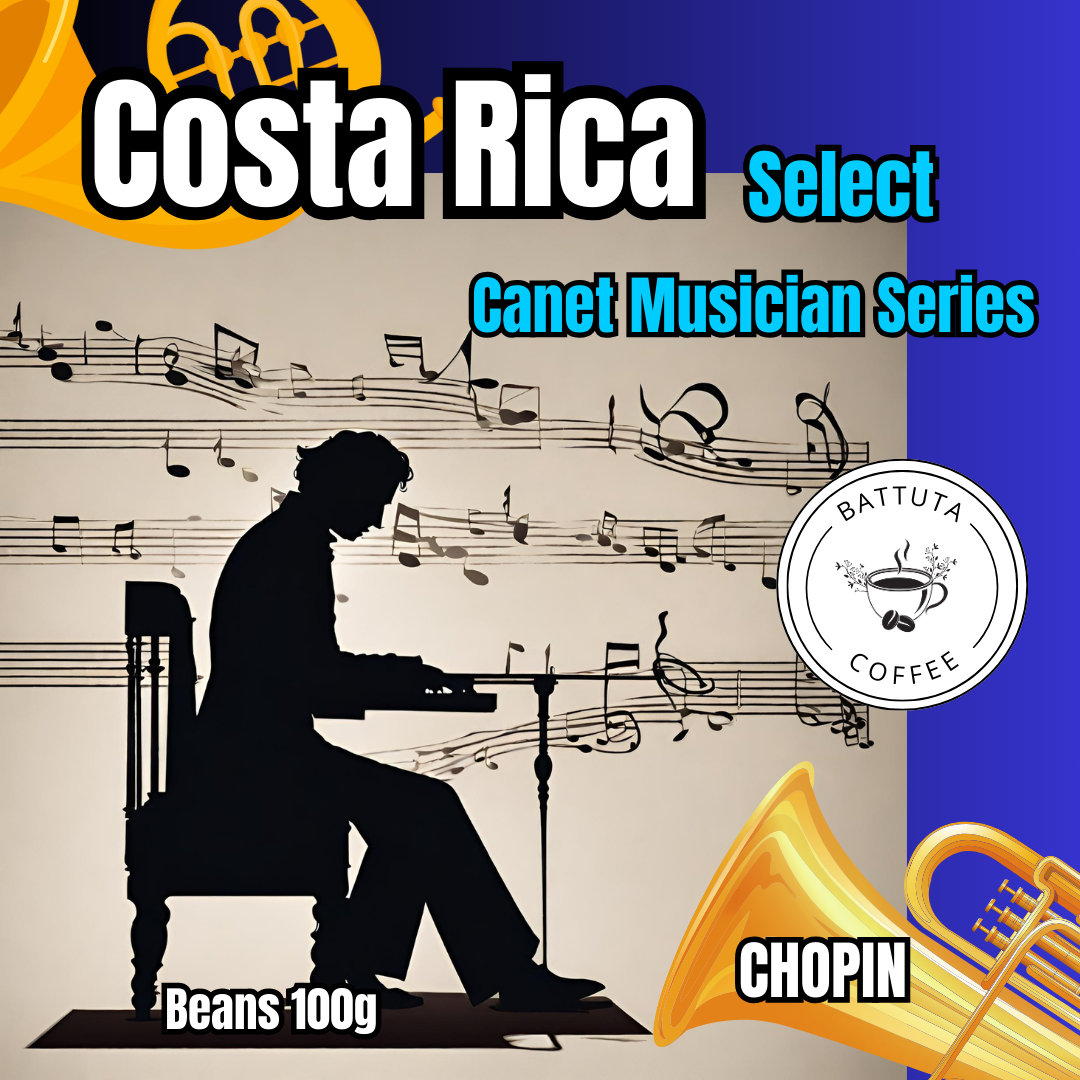 [Battuta Coffee] Costa Rica Musician Series 2024  –  100% Arabica Coffee Beans